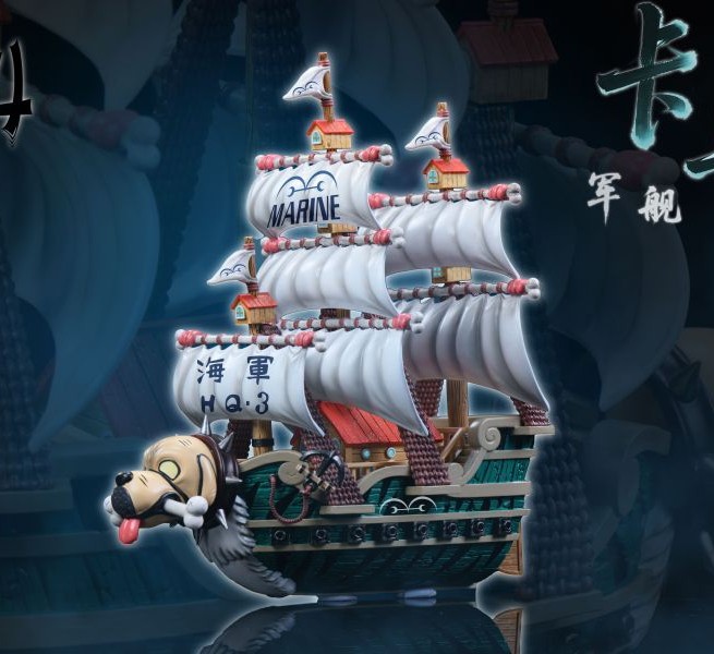 【補款】海賊王 全員船系列第二十四彈 卡普海軍船 卡普軍艦 X M4工作室1