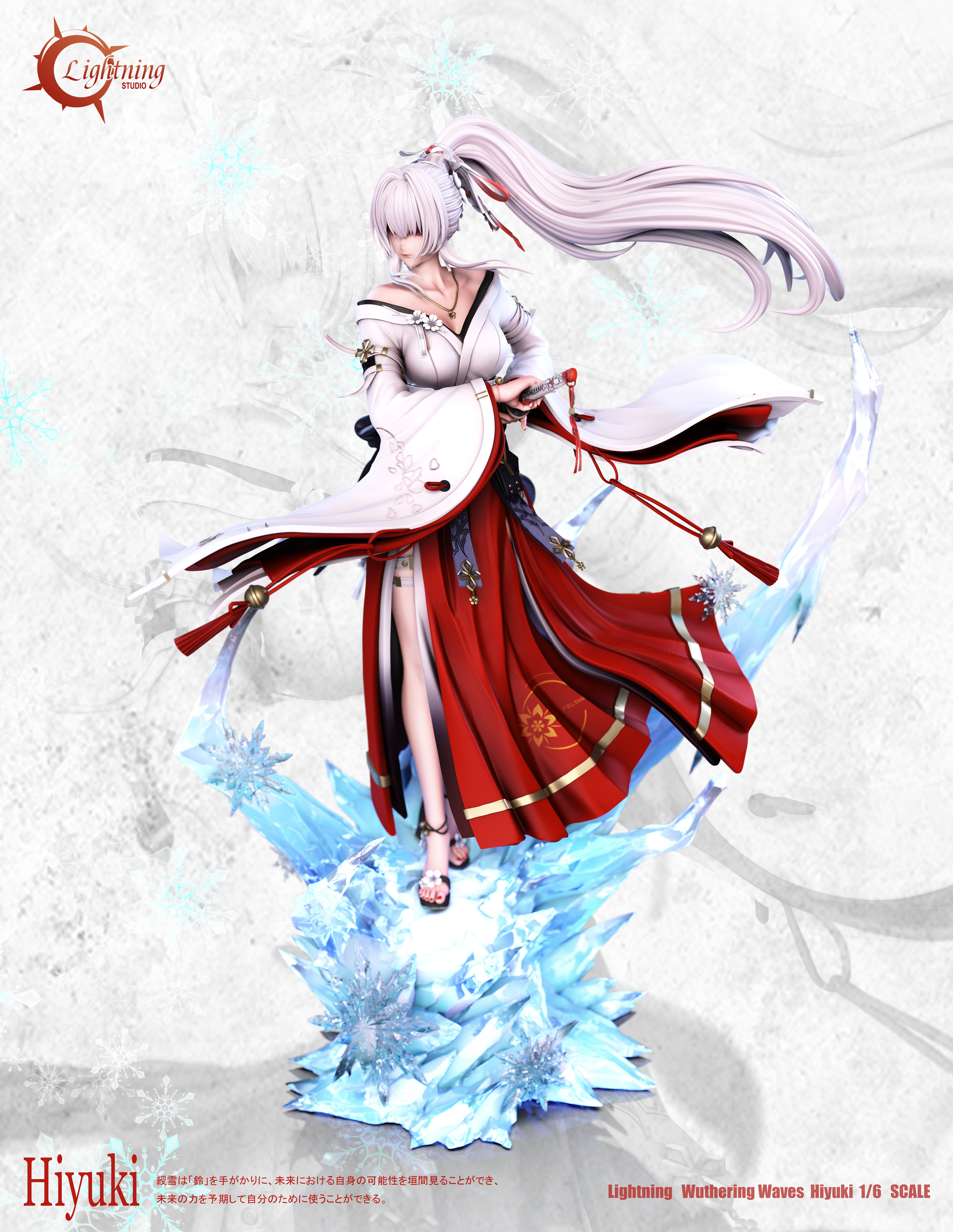 【預購】鳴潮 灼櫻巫女 X Lightning光芒5
