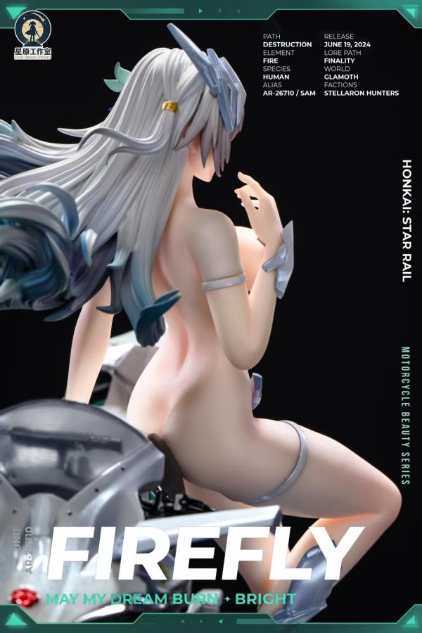 【預購】崩壞星穹鐵道《流螢‑暗夜馳螢》X 星原工作室7