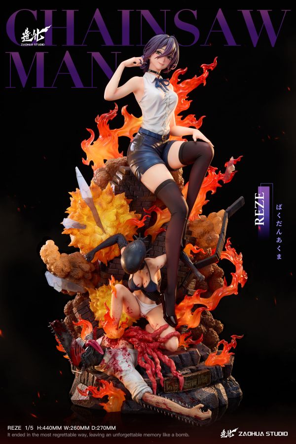 【現貨秒發】鏈鋸人 炸彈惡魔 蕾塞Ver. X 造化工作室2