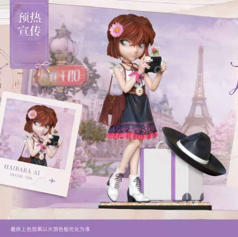 【預購】名偵探柯南 旅行家灰原哀 X Lucky Studio+RX1