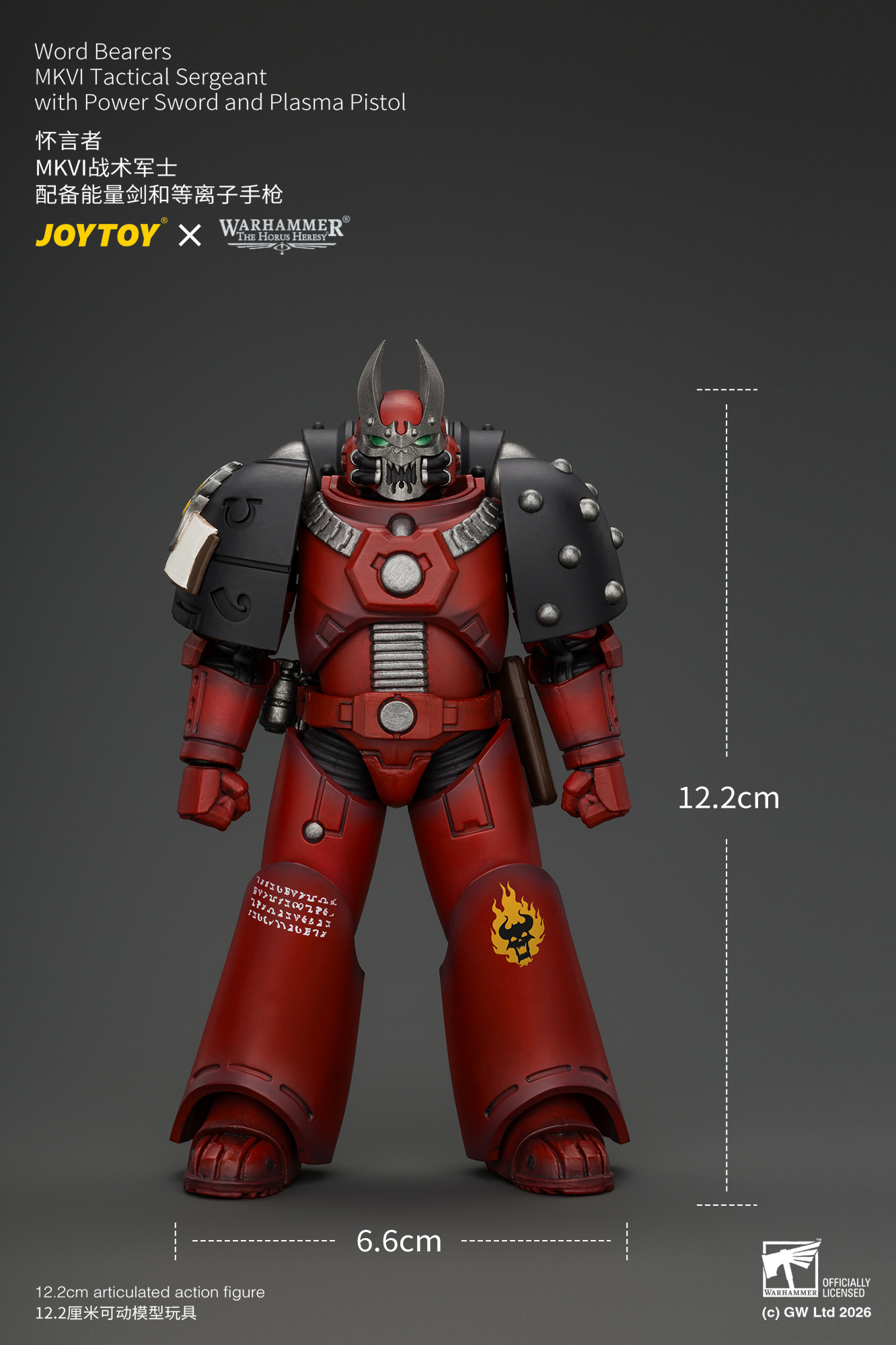 【預購】懷言者 MKVI戰術軍士 JT05015 X JOYTOY14
