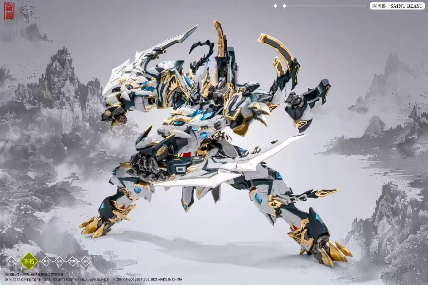 【售罄展示追加請私訊客服@toystationtw】白虎機甲武鬥版 CD-02U X 藏道模型8