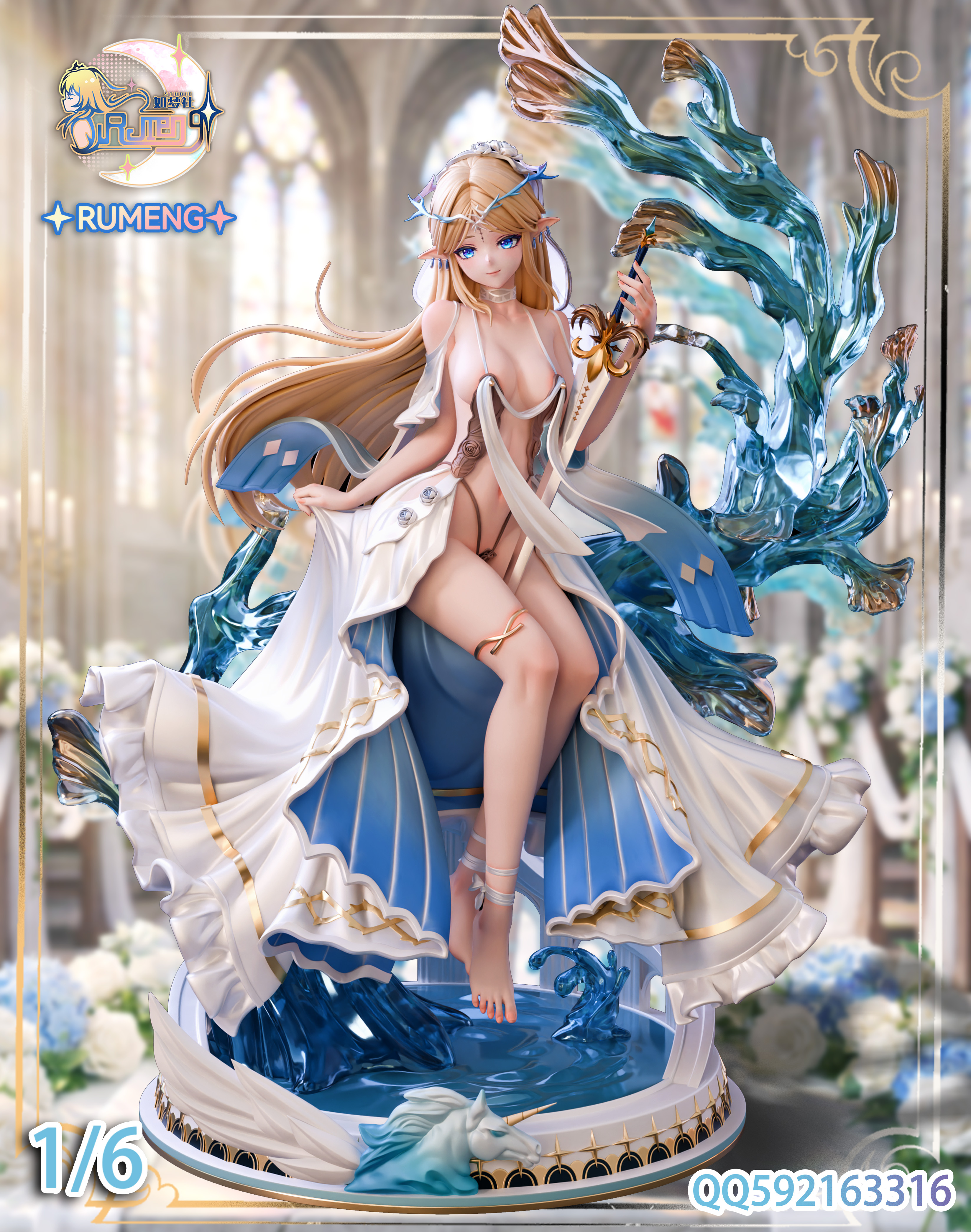 【預購】鳴潮 花嫁小卡 X 如夢社2
