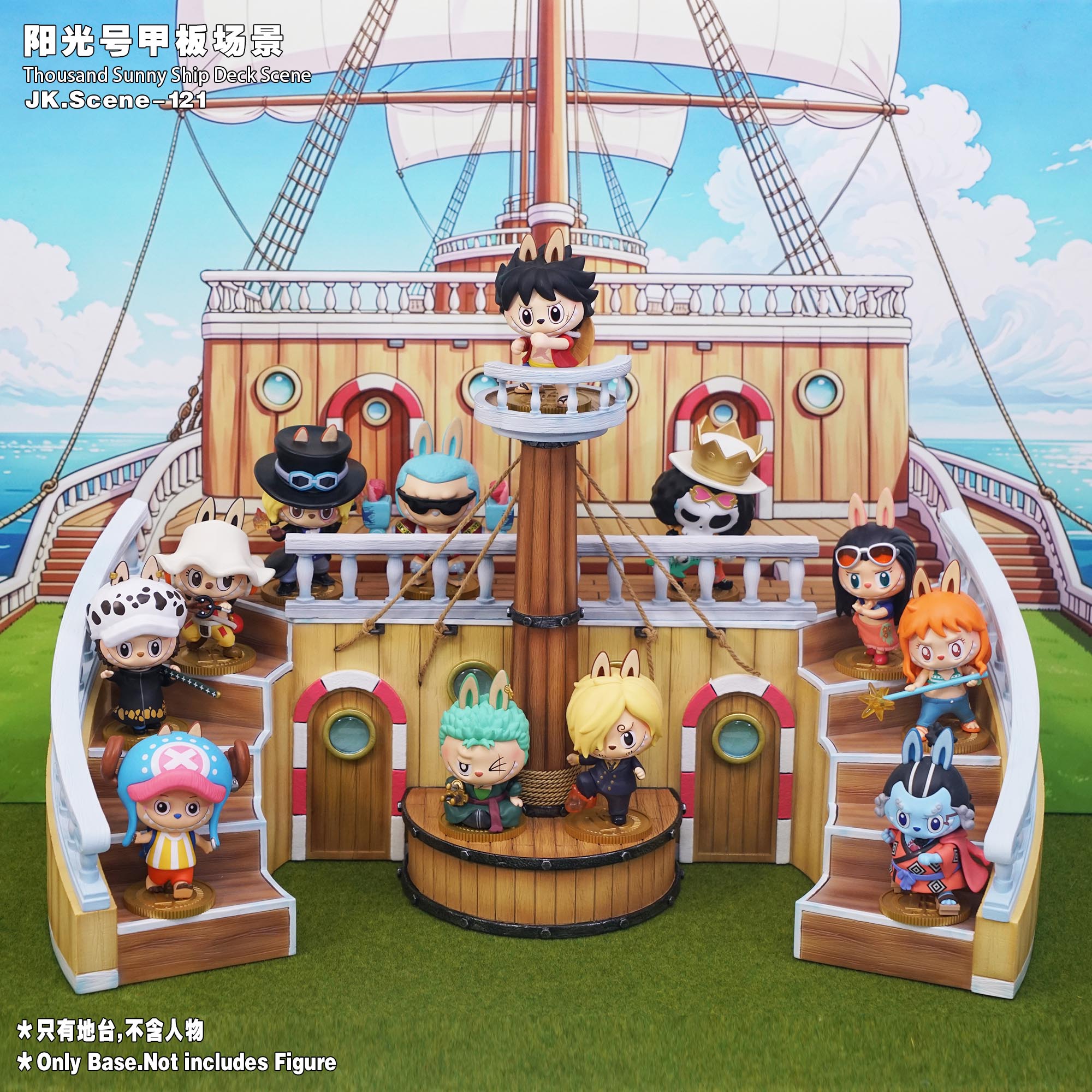 【預購】海賊王 陽光號甲板場景 X JacksDo1