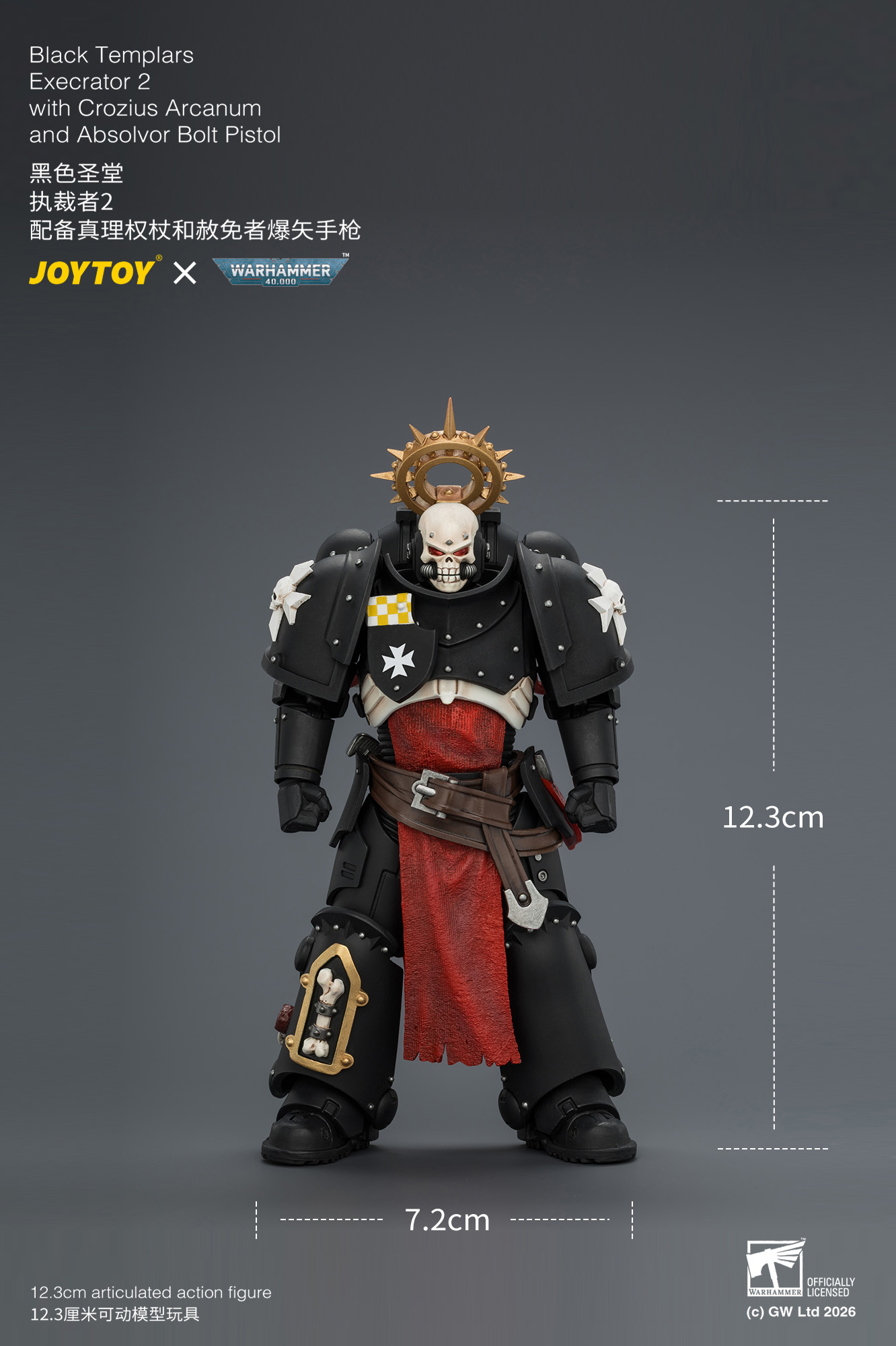 【預購】黑色聖堂 戰錘40k系列 JT04872 執裁者2 X JOYTOY12