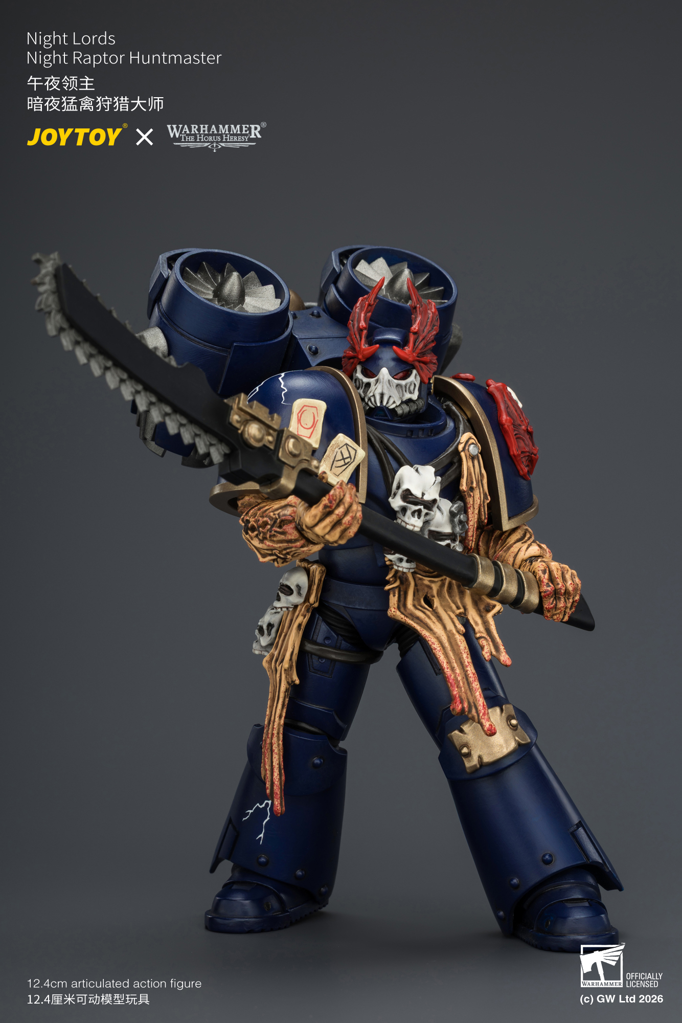【預購】午夜領主 暗夜猛禽狩獵大師 JT04681 X JOYTOY4