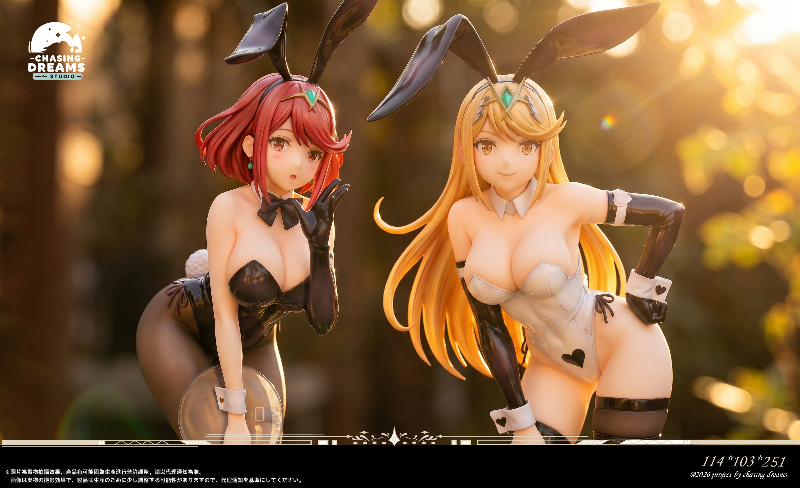 【預購】異度神劍 bunny系列CP組合第一彈 光Mythra&焰Pyra X Chasing Dreams3
