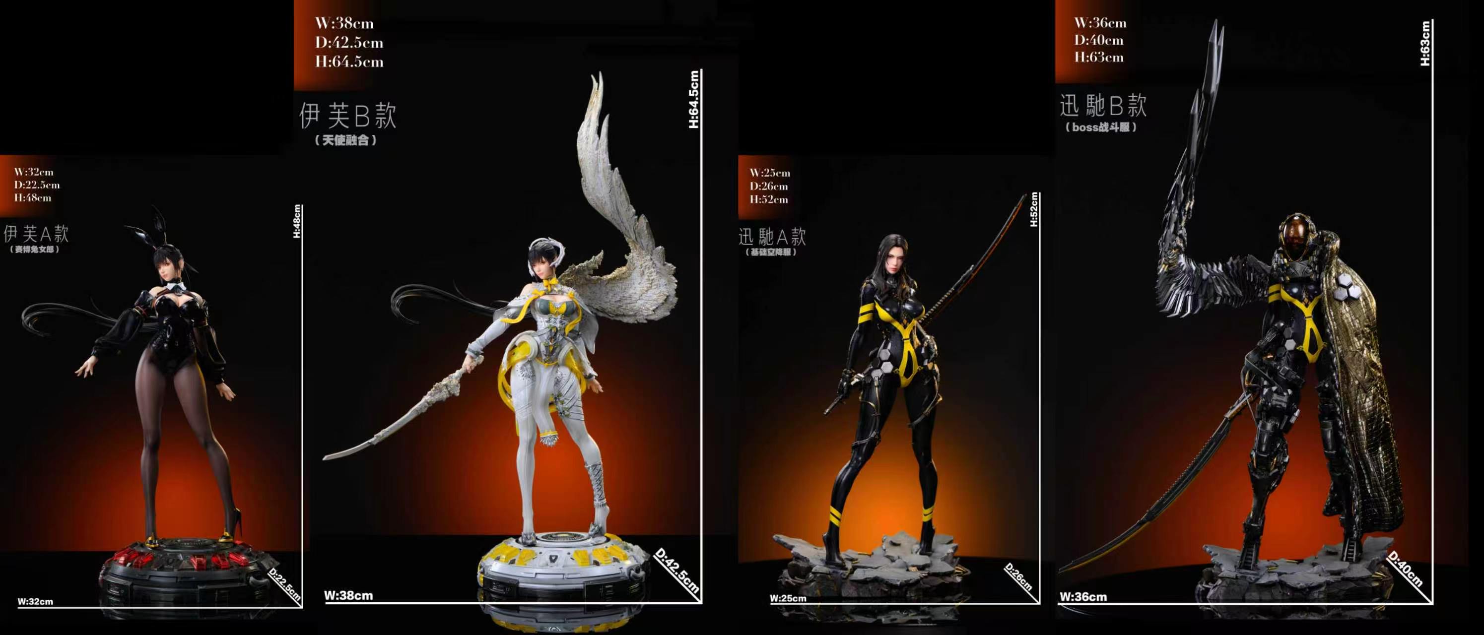【預購】劍星 多版本 伊芙(Eve)&迅馳(Tachy)X SWORD+WING21