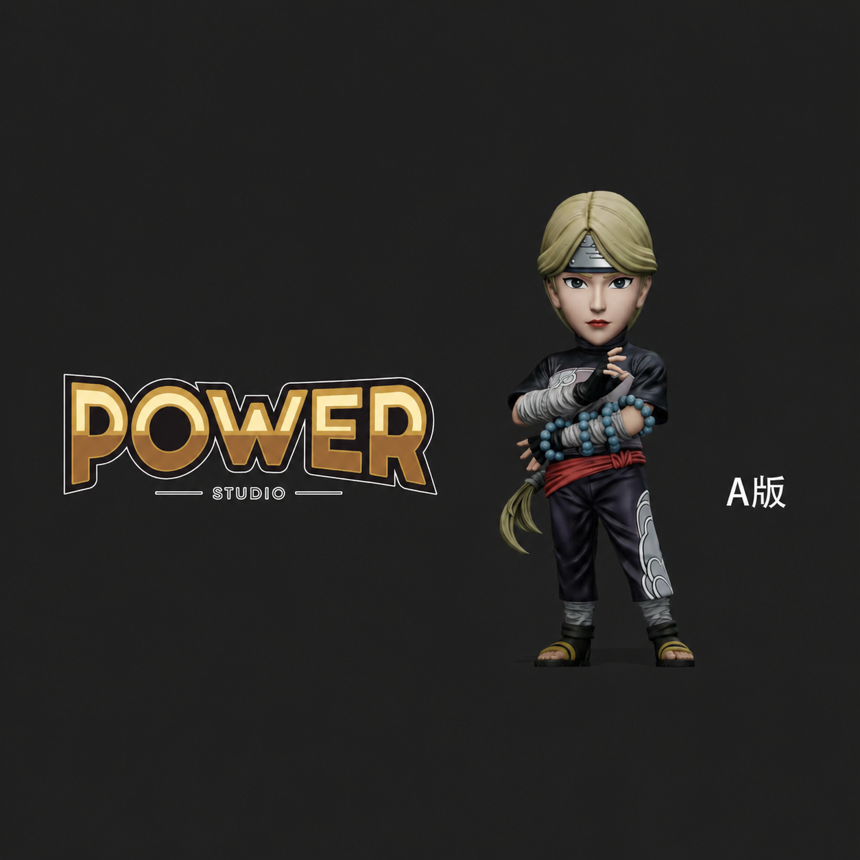 【預購】火影忍者 雙版本 人柱力—由木人 X Power-Studio1