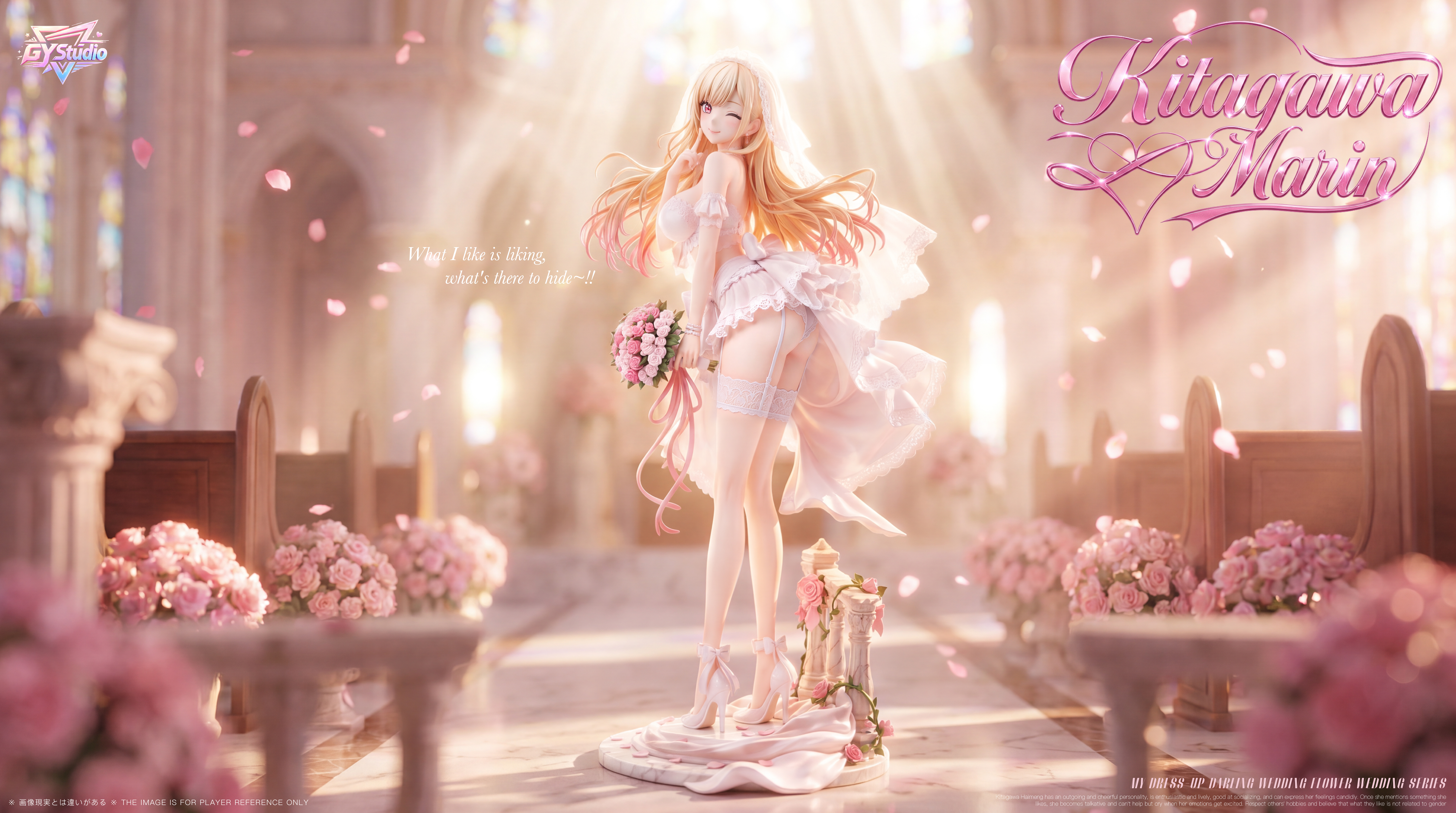 【預購】戀上換裝娃娃 花嫁系列第一彈 花嫁·喜多川海夢 X GY-Studio4
