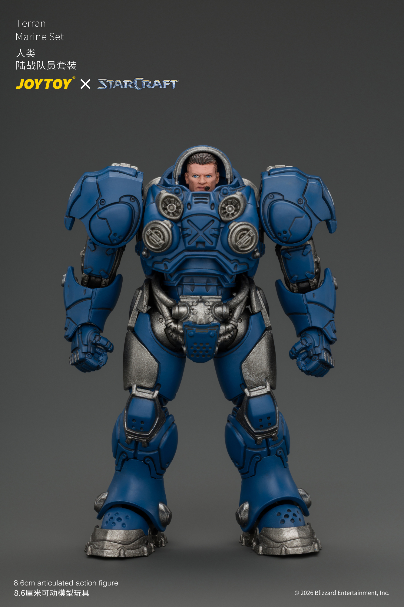 【預購】星海爭霸 人類陸戰隊員套裝 JT05152 X JOYTOY6