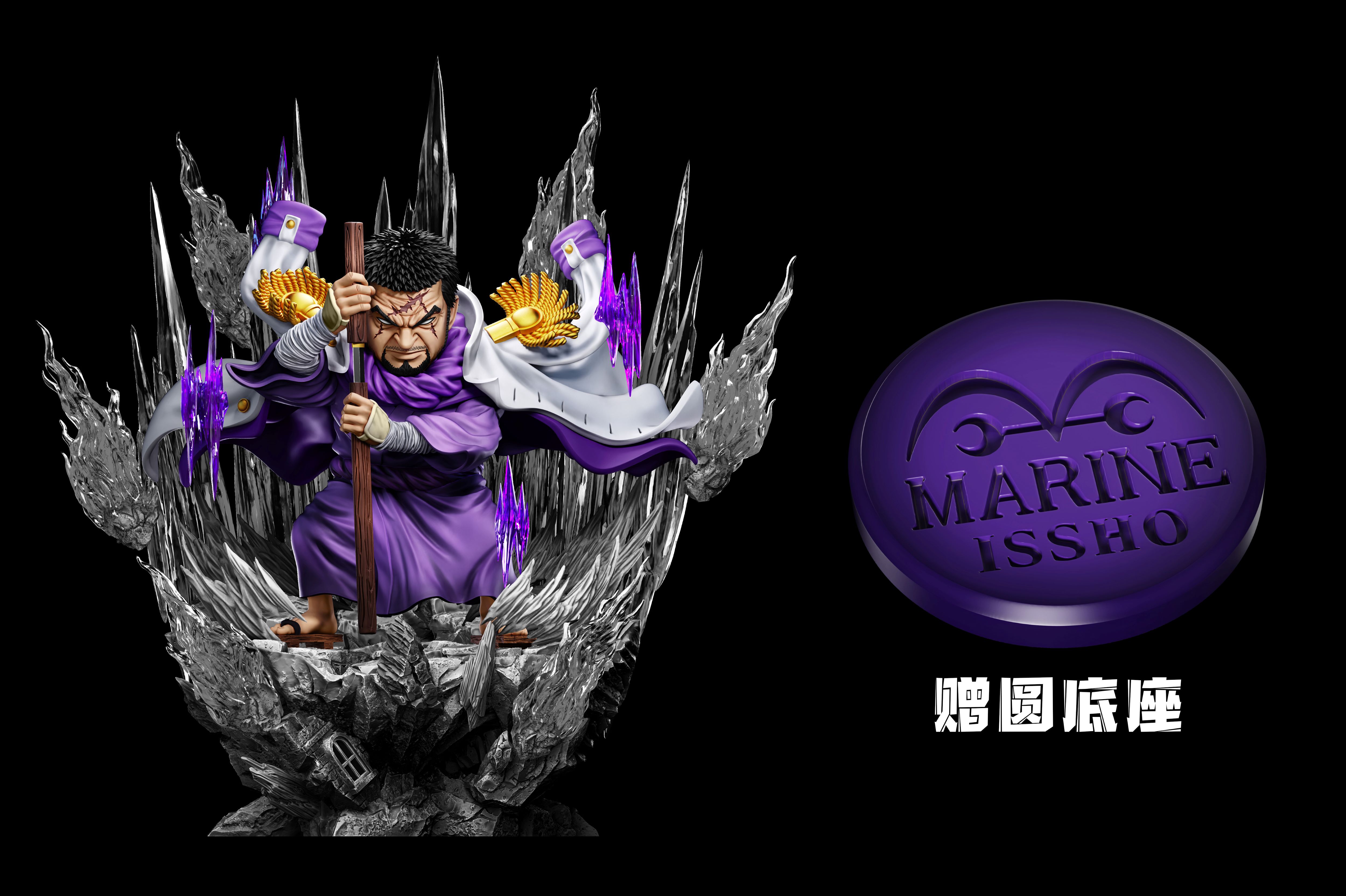 【預購】海賊王 AR系列第四彈 雙版本 藤虎一笑 X A+研究所5