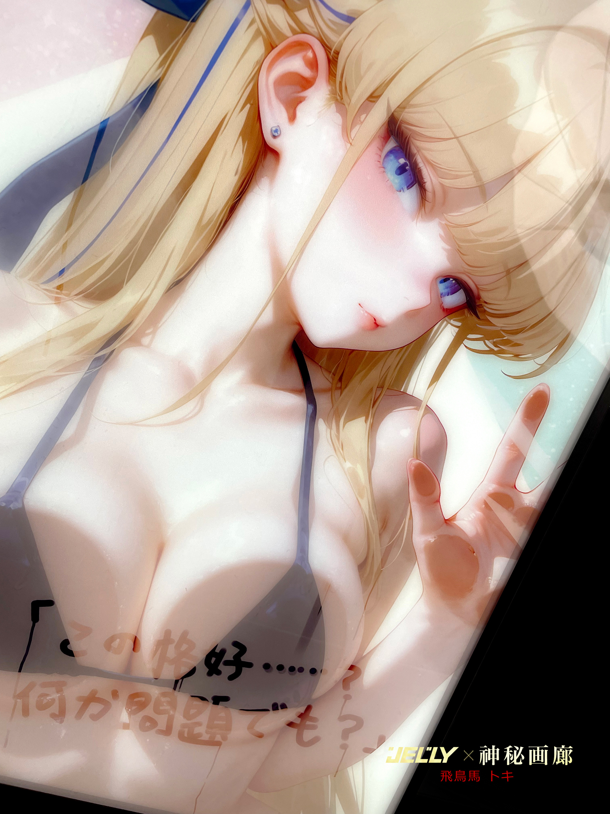 【預購】原畫師Jelly 黑科技光導《飛鳥馬時》X 神秘畫廊4