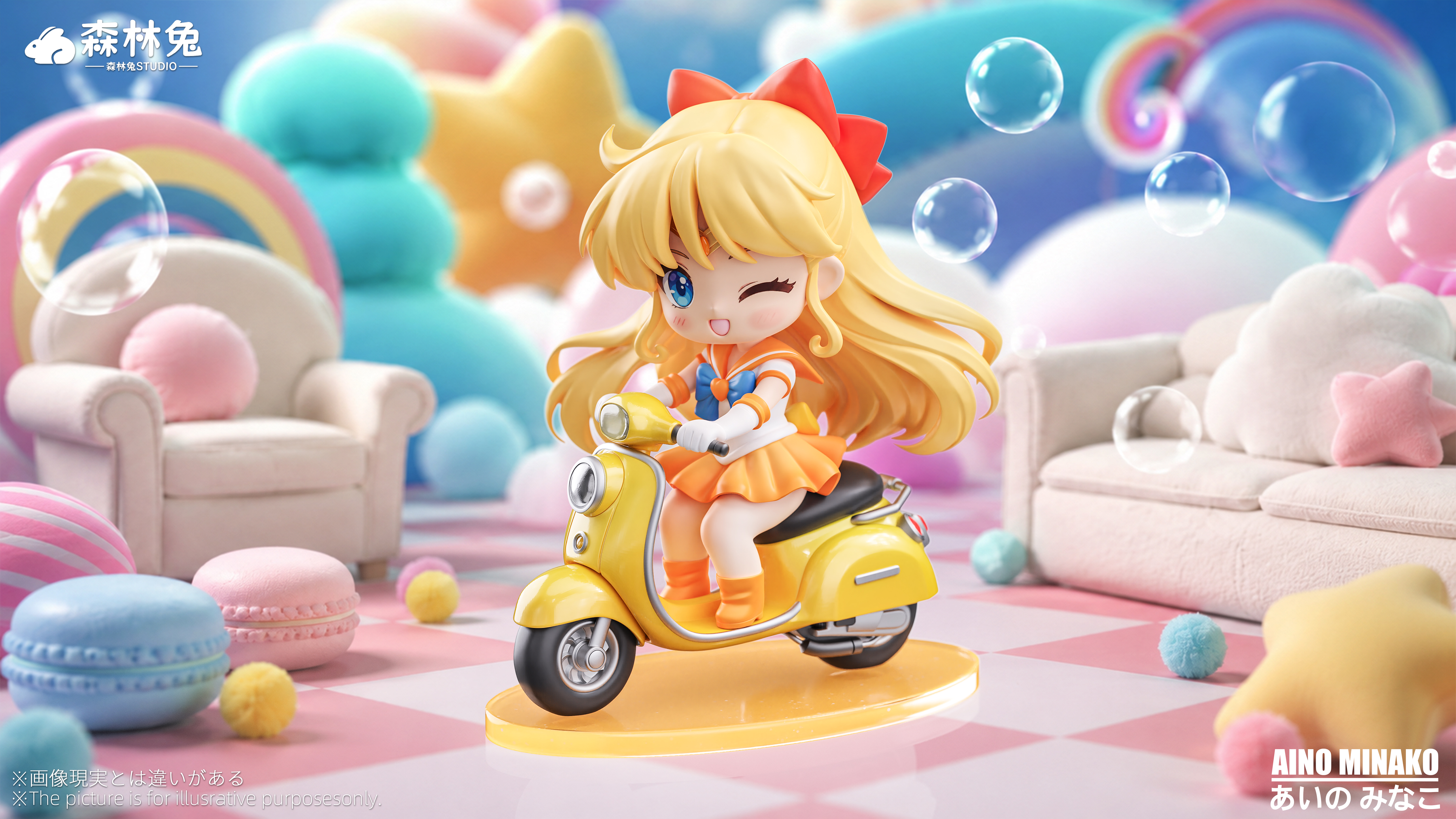 【預購】美少女戰士 小摩托第三彈 愛野美奈子 X 森林兔2