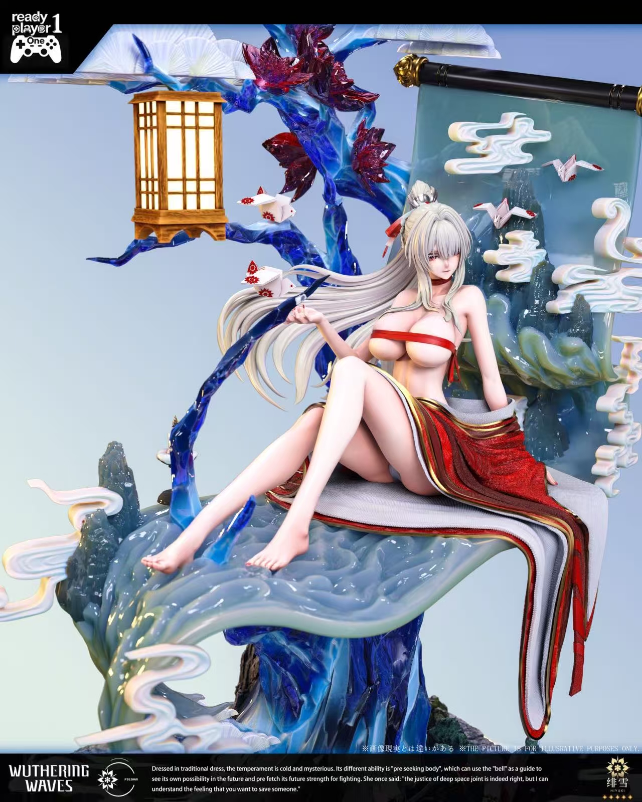 【預購】鳴潮 國風緋雪 X Ready Player 19