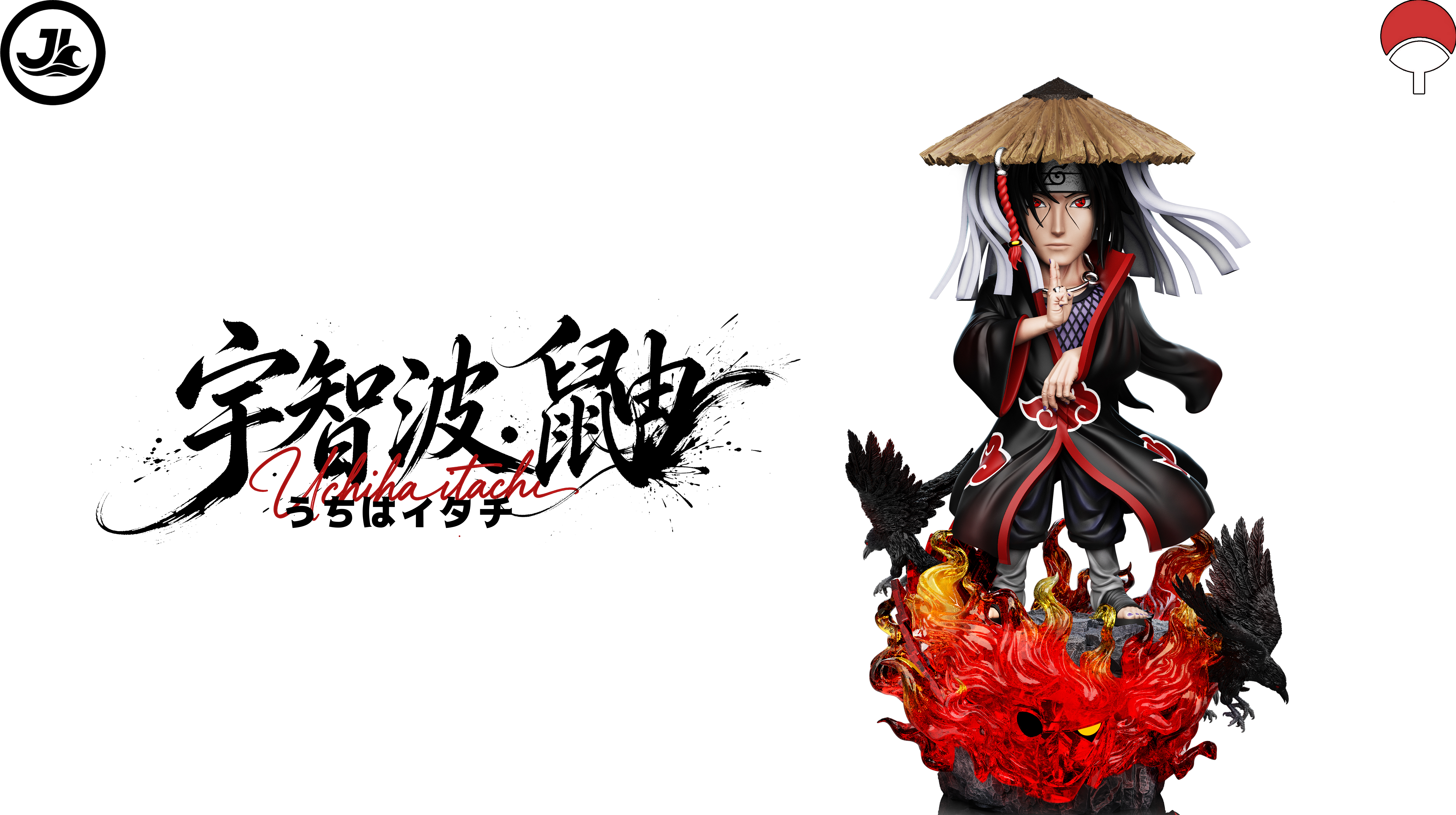 【預購】火影忍者 宇智波鼬 X JL工作室2