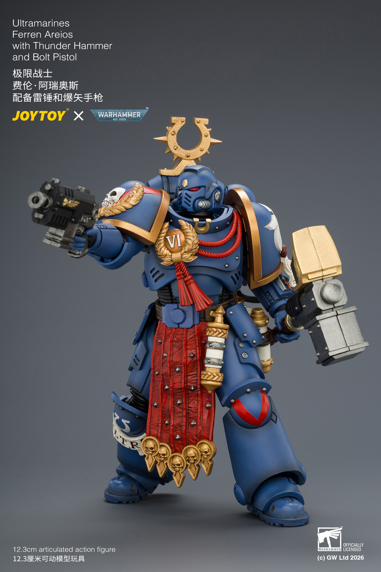 【預購】極限戰士 戰錘40k系列 JT04889 費倫·阿瑞奧斯 X JOYTOY10