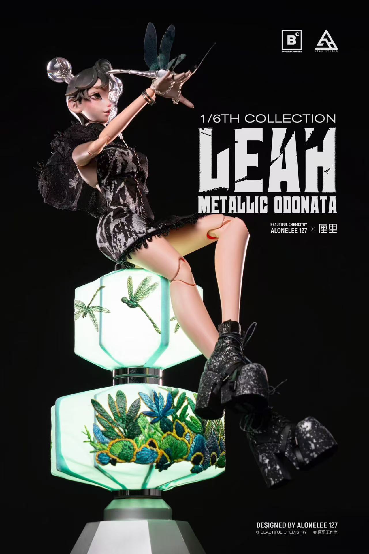 【售罄展示追加請私訊客服@toystationtw】厘里・殼 METALLIC ODONATA 虛無止步 BC202521 X Beautiful Chemistry5