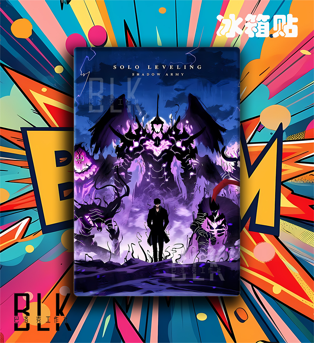 【預購】我獨自升級《暗夜軍團》裝飾畫&冰箱貼 X 巴洛克工作室3