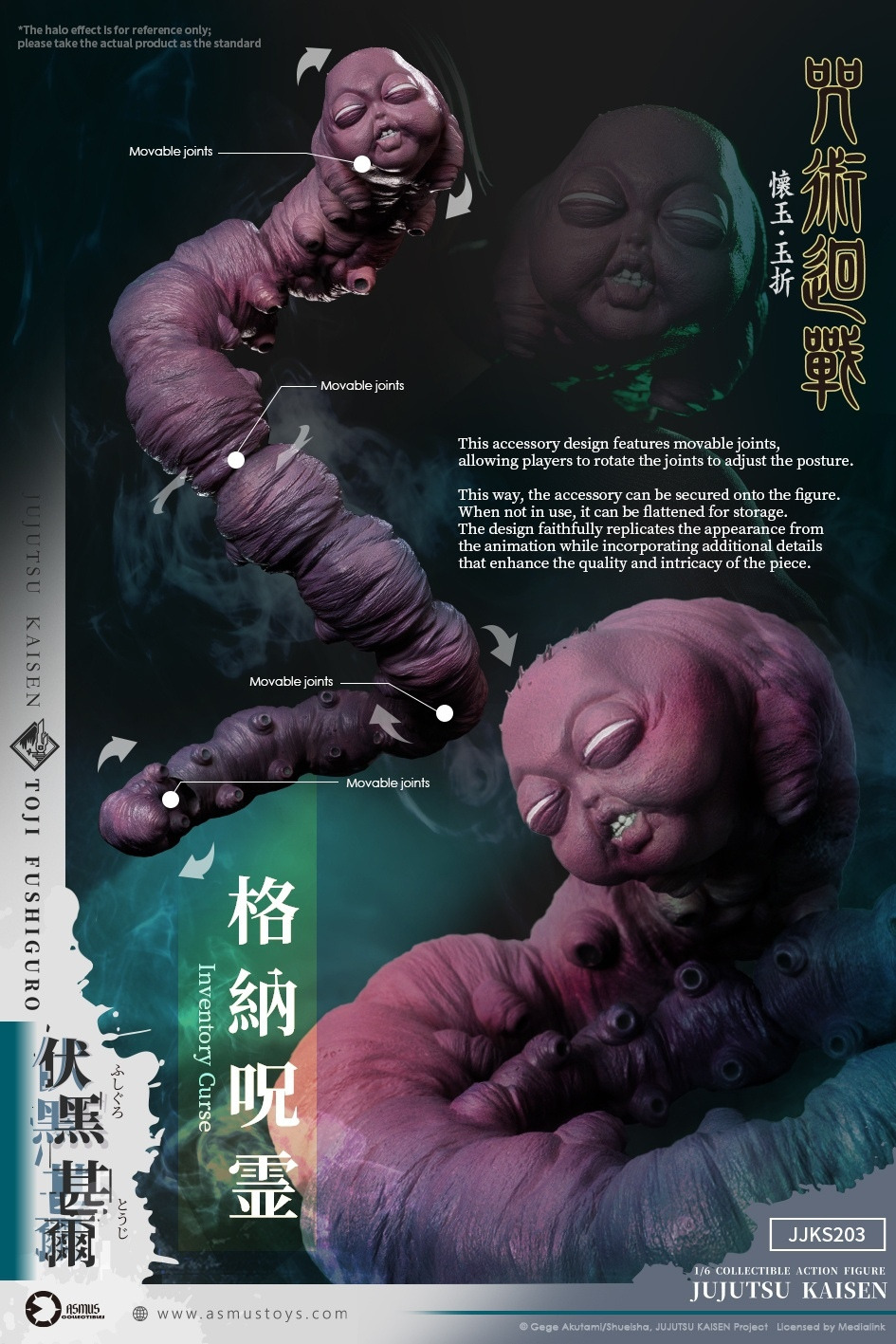 【預購】咒術迴戰 懷玉 ‧ 玉折 伏黑甚爾 (Toji Fushiguro) JJKS203A 阿司馬玩具 1/6 X ASMUS TOYS11