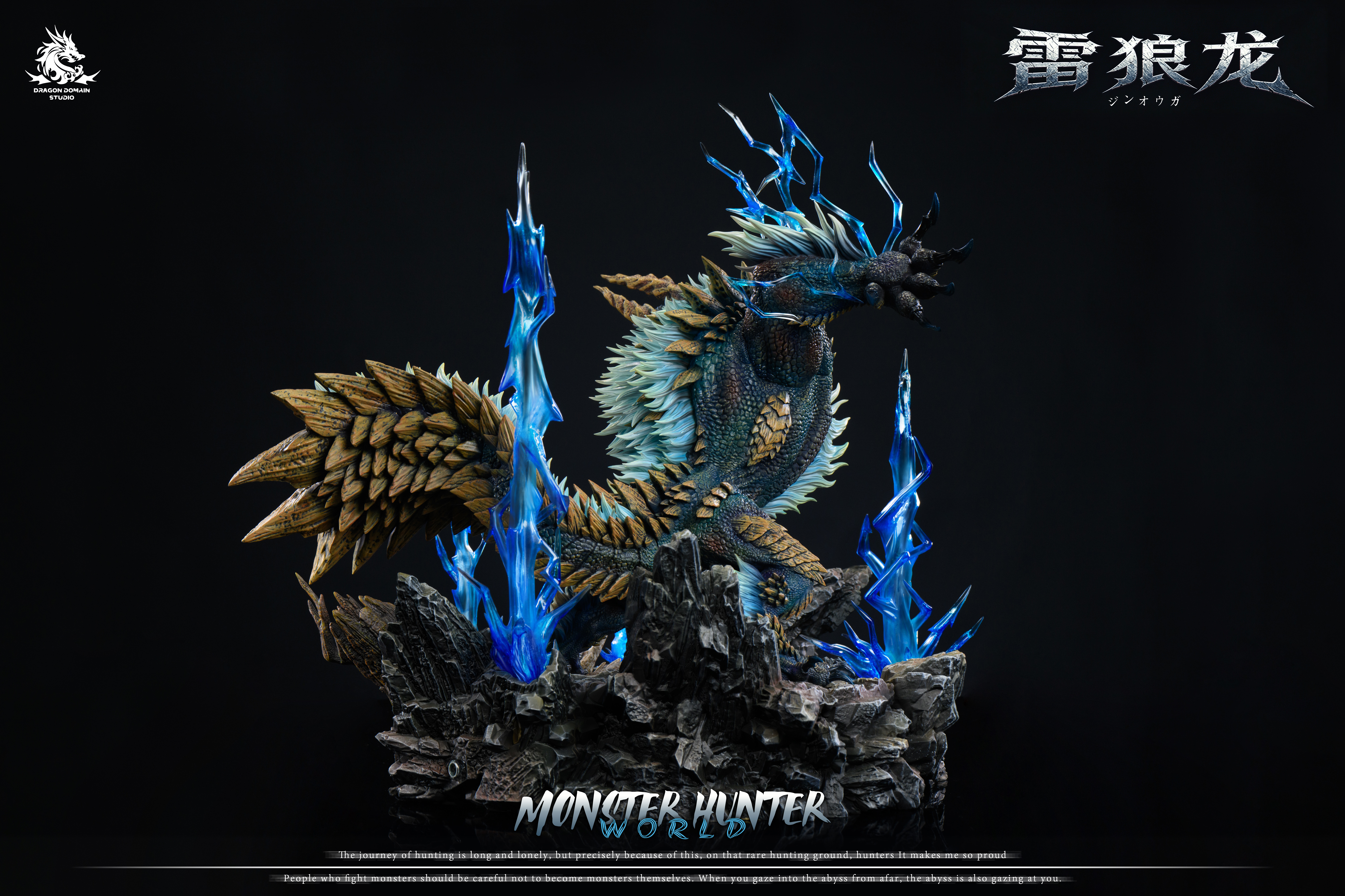 【預購】魔物獵人 大尺寸帶燈光 雷狼龍&獄狼龍&金雷公 X Dragon Realm6