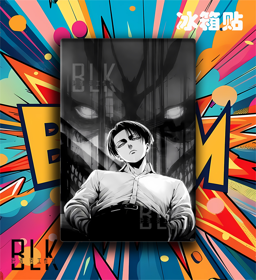 【預購】進擊的巨人《兵長凝視》動漫裝飾畫&冰箱貼 X 巴洛克工作室3