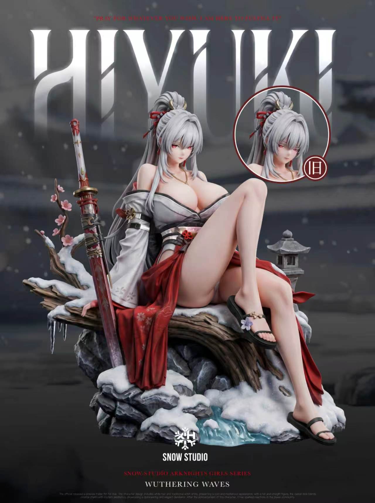 【預購】鳴潮 冰女巫-小雪 X 雪花工作室5
