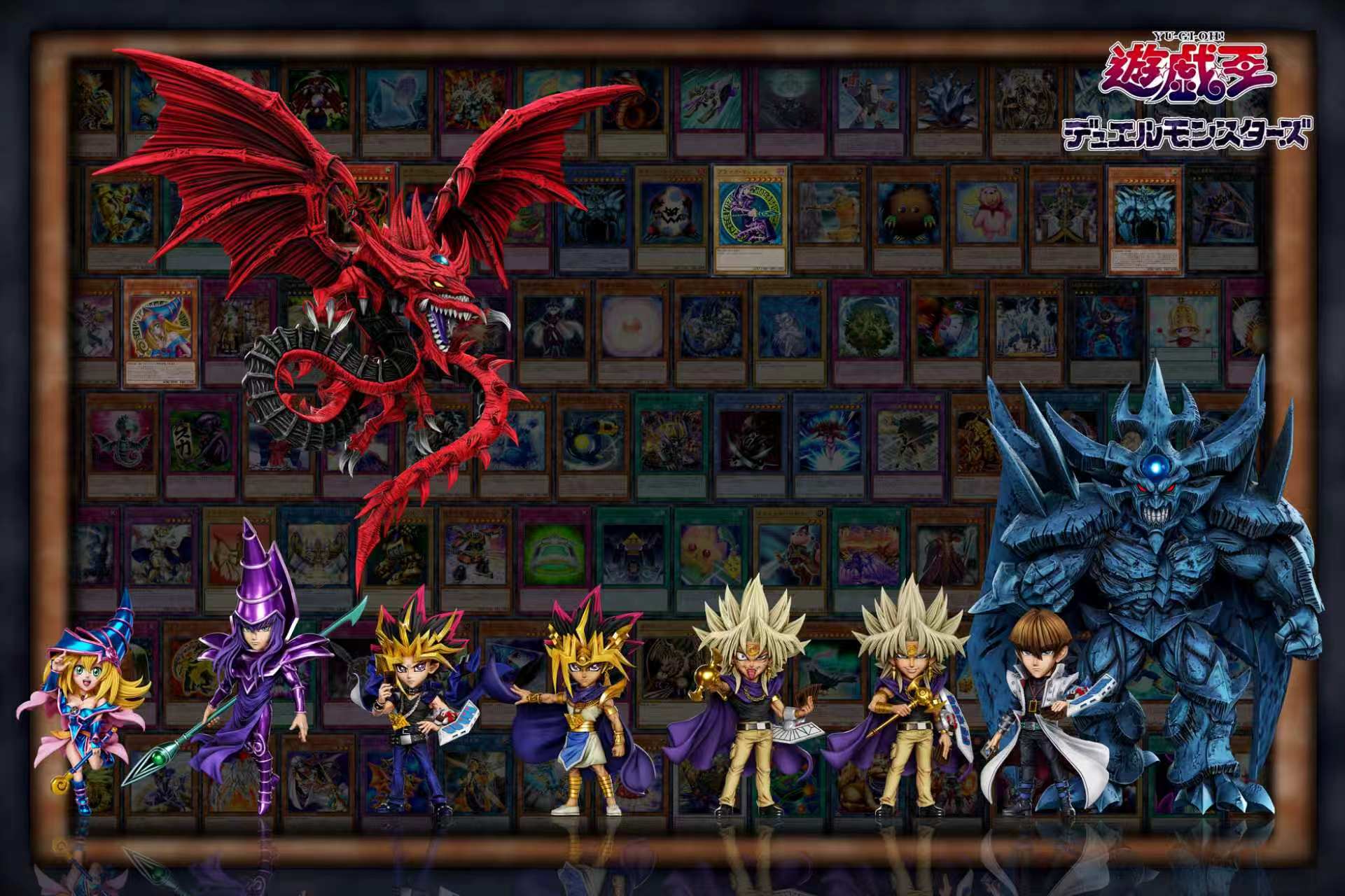 【預購】遊戲王 第八彈 雙版本 暗馬利克 X A+研究所4