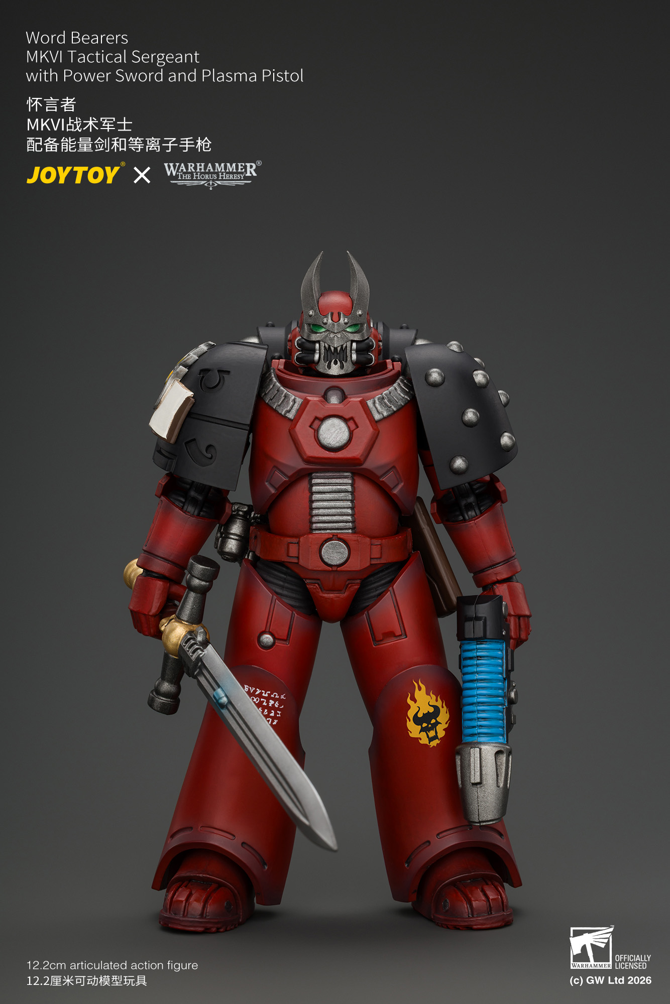 【預購】懷言者 MKVI戰術軍士 JT05015 X JOYTOY9