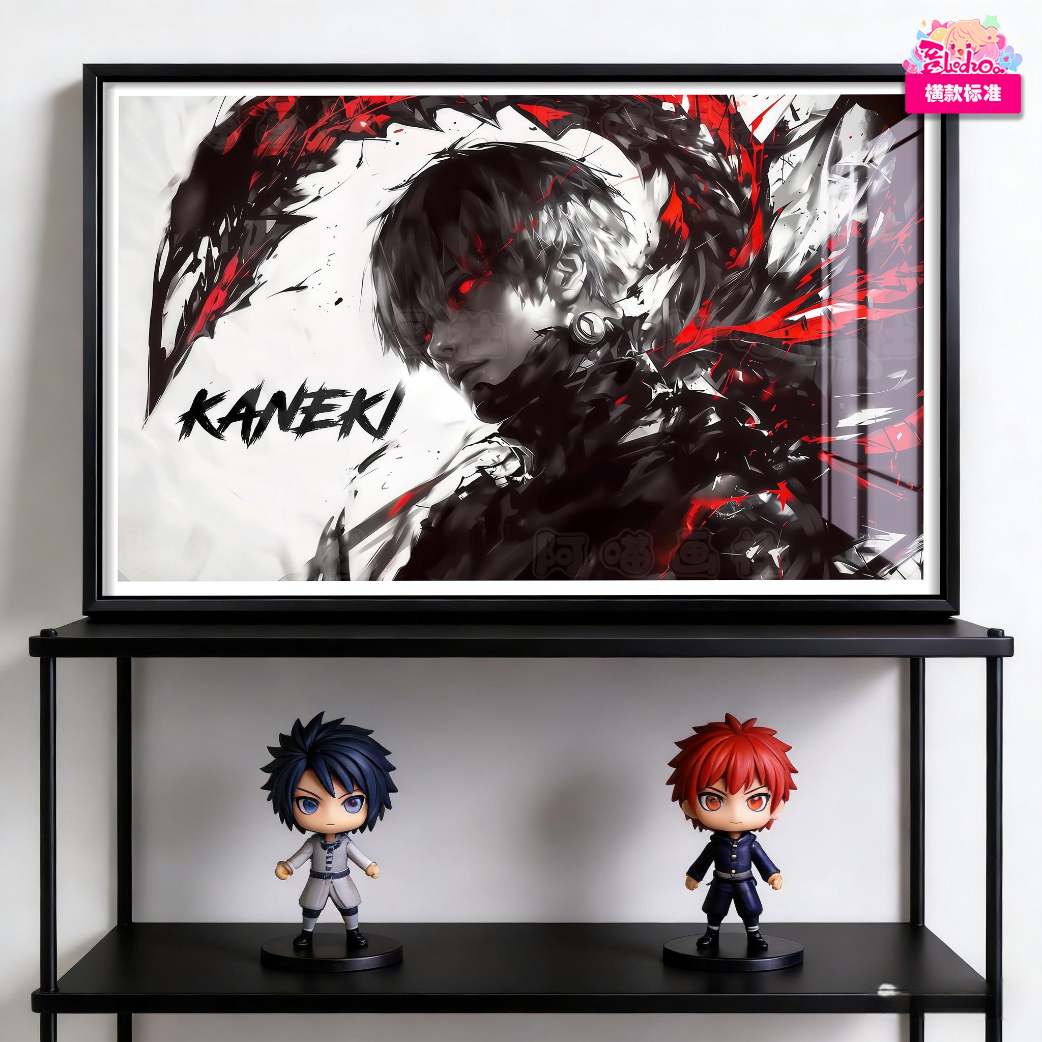 【預購】東京喰種 Kaneki・破碎金木五幅套組 12k超清異形套組裝飾畫 X 阿喵畫社5