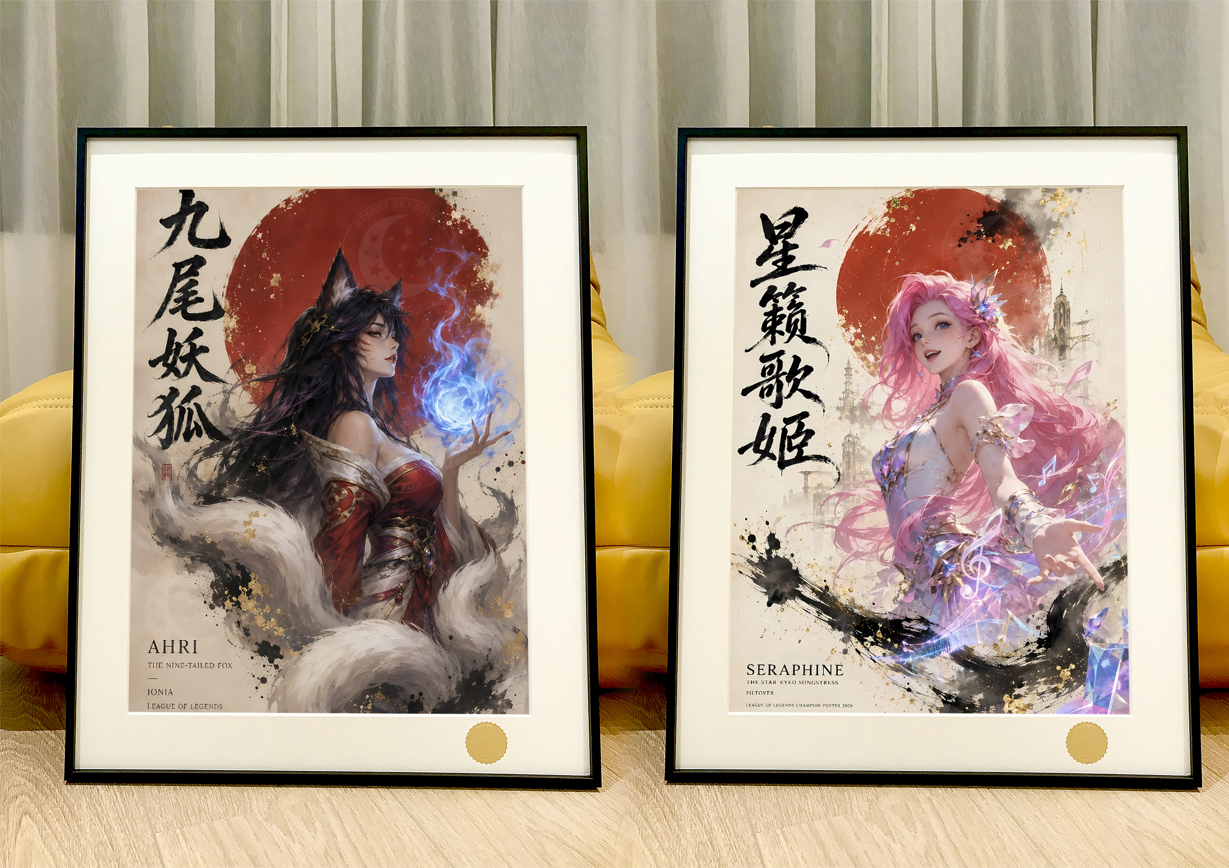 【預購】英雄聯盟LOL《九尾妖狐》動漫遊戲裝飾畫 X 星空工作室2