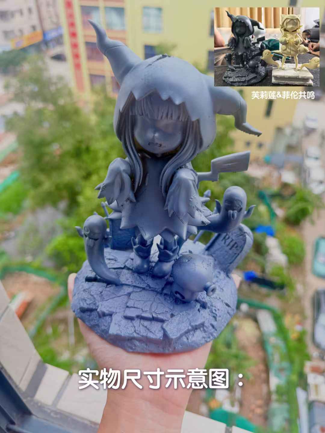 【售罄展示追加請私訊客服@toystationtw】葬送的芙莉蓮+寶可夢 萬聖節限定款《謎擬丘菲倫》X RX-Studio8