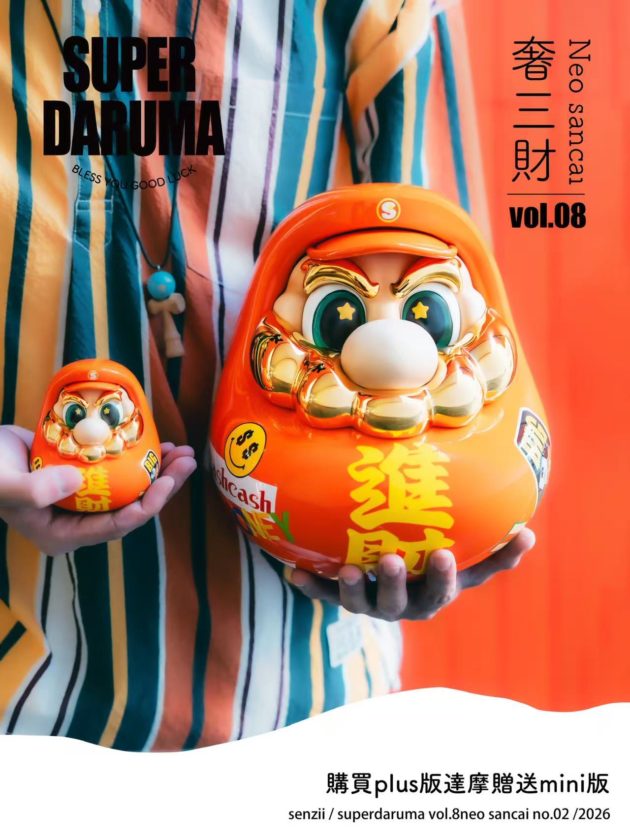 【預購】超級達摩SuperDaruma 第8代 奢三財系列第2彈《進財》X SENZII千記+RICH PARK富饒的樂園4