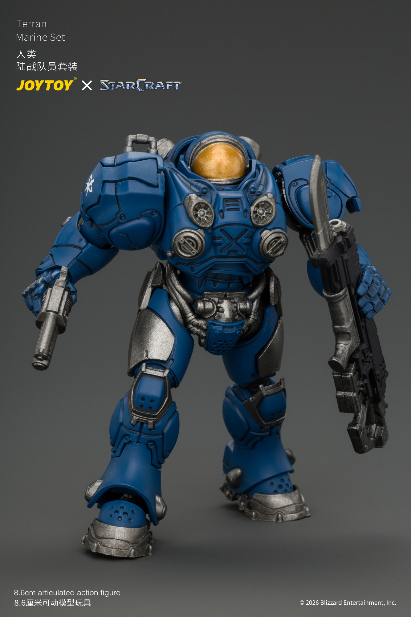 【預購】星海爭霸 人類陸戰隊員套裝 JT05152 X JOYTOY11