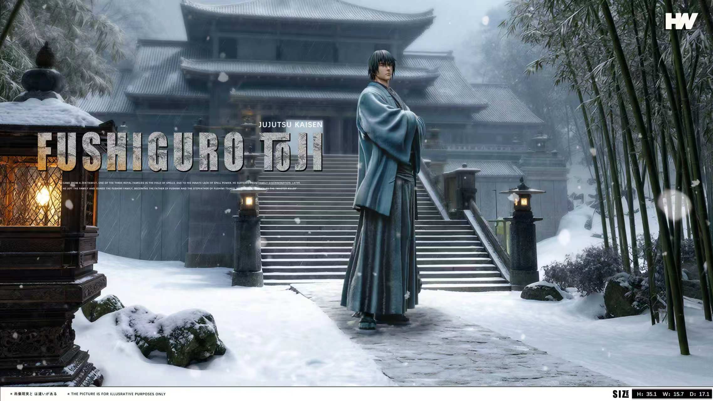 【預購】咒術迴戰 初見童年五條悟—甚爾 X HW-Studio2