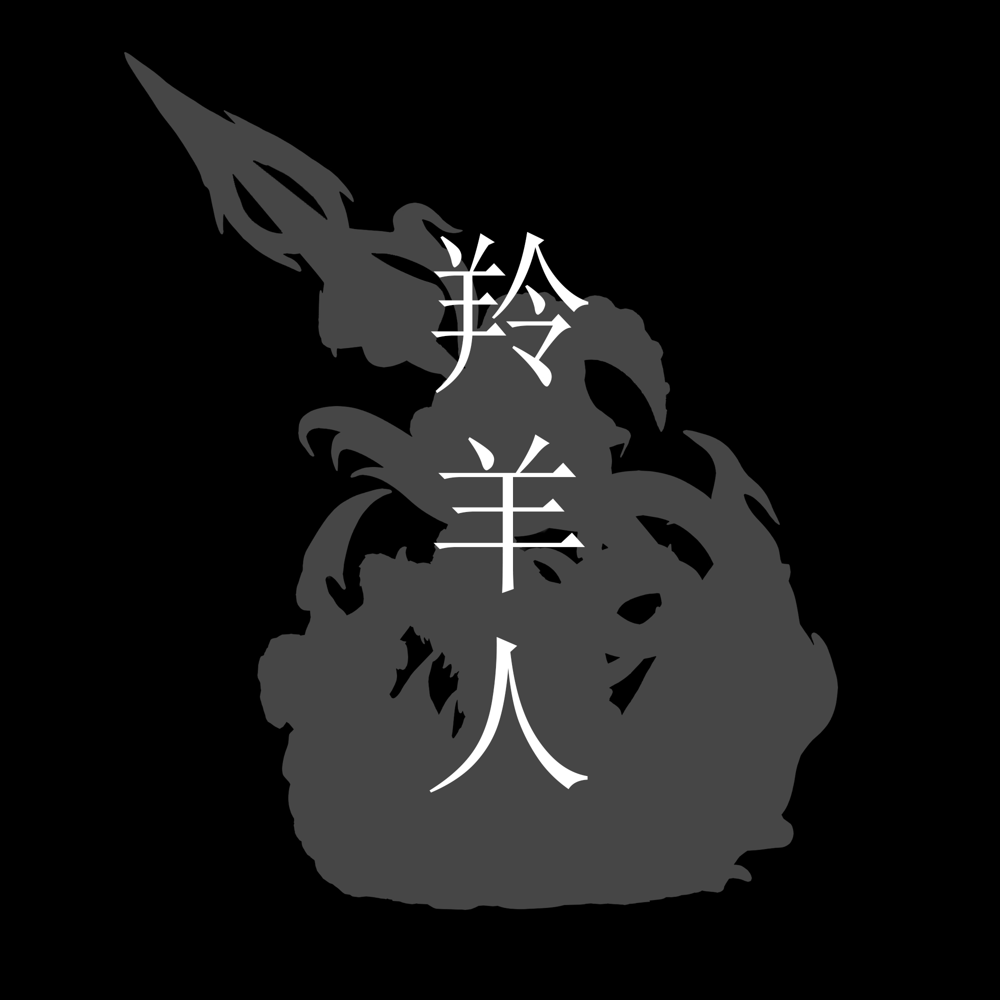 【預購】死神 歸刃第三彈 羚騎士-妮露 X C-Studio4