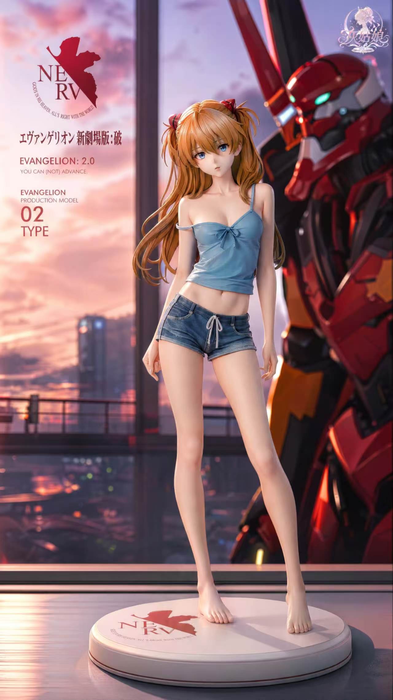 【預購】Eva新世紀福音戰士 明日香·都市私服 X 灰姑娘工作室2