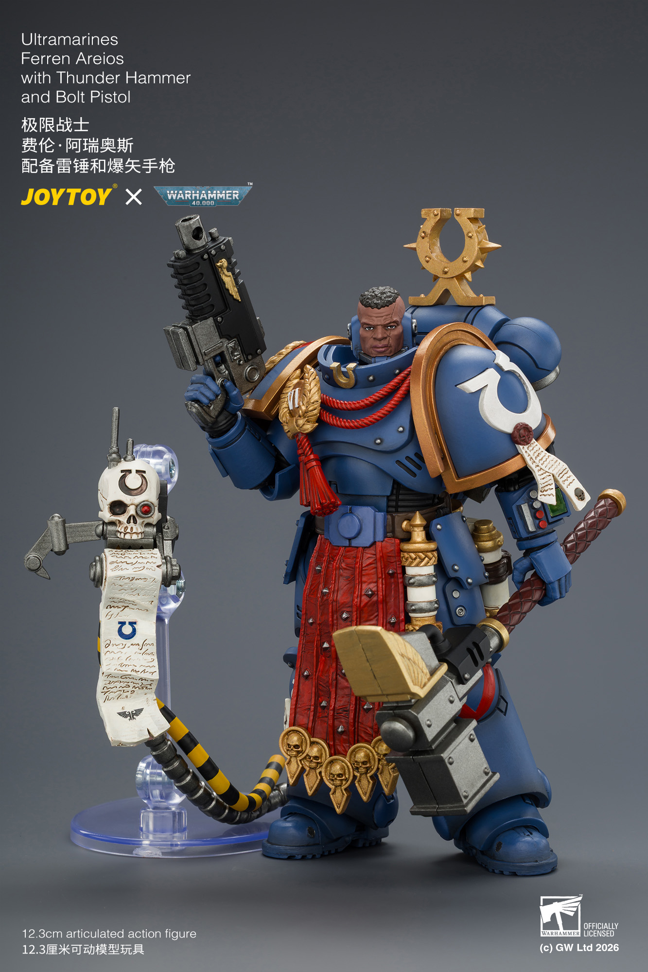 【預購】極限戰士 戰錘40k系列 JT04889 費倫·阿瑞奧斯 X JOYTOY4