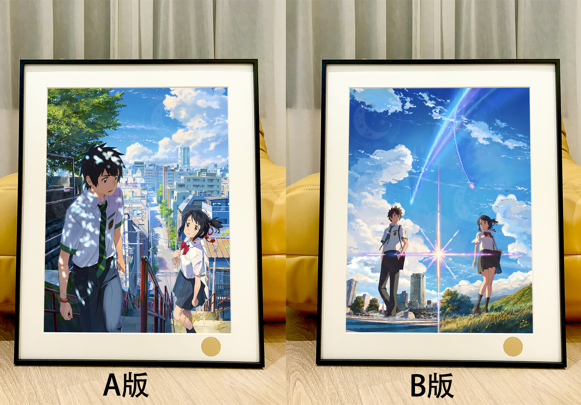 【預購】《你的名字》新海誠 動漫裝飾畫 X 星空工作室2