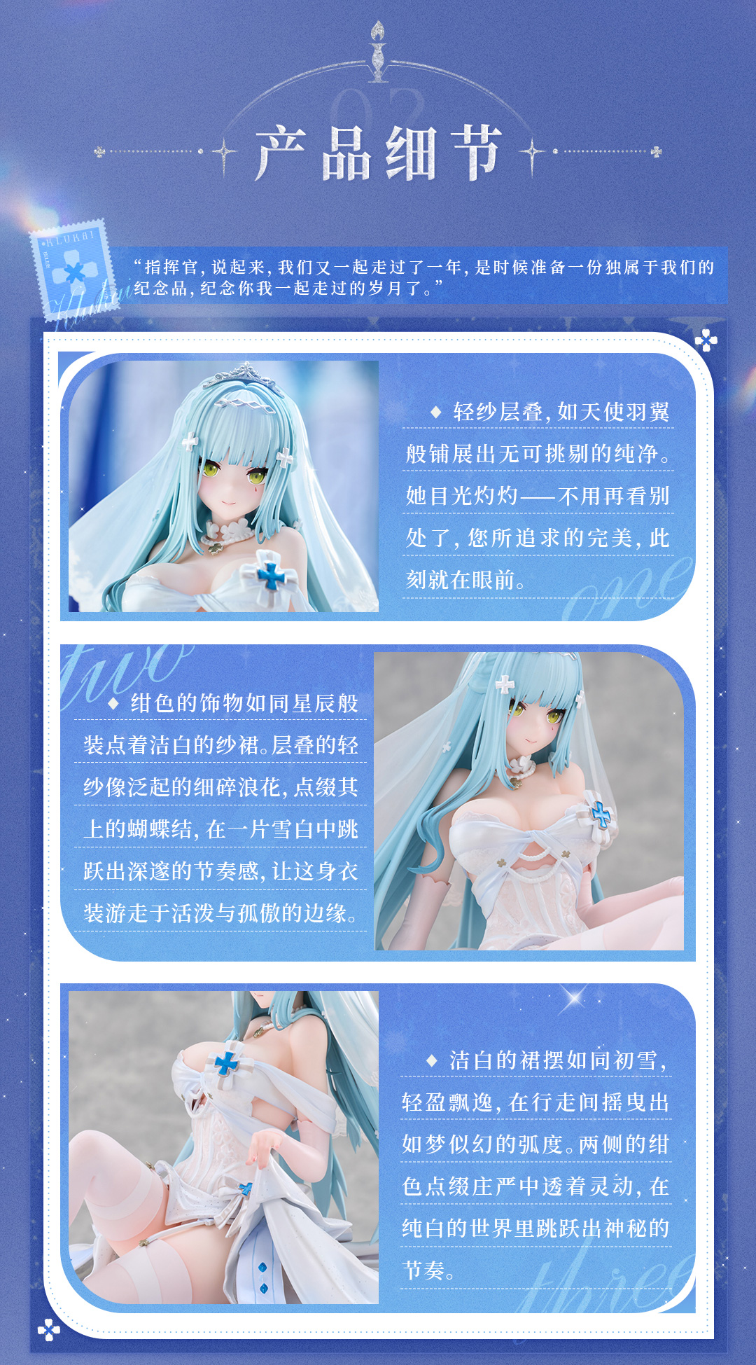 【預購】少女前線2-追放 可露凱 紺星綺願 X AniMester大漫匠5