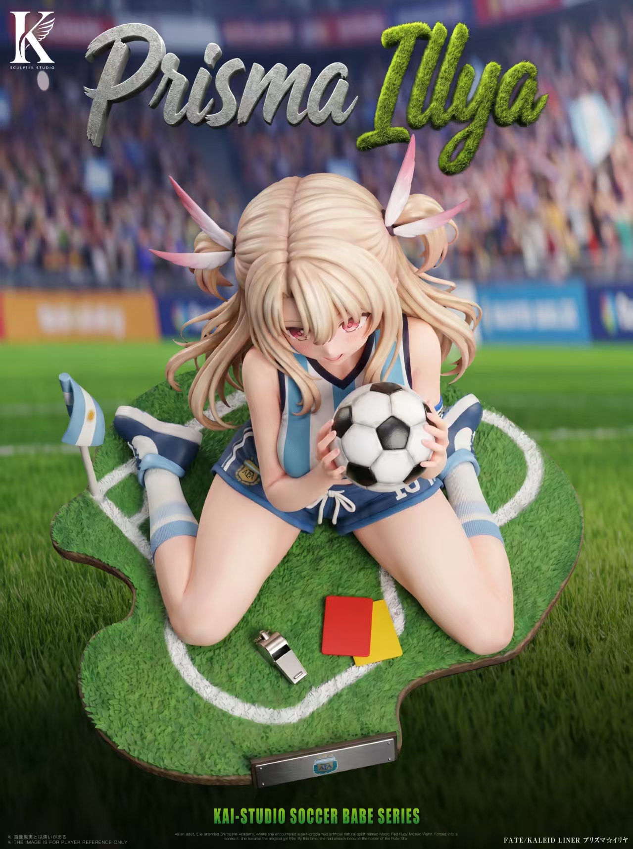 【預購】當魔法少女站上綠茵球場 足球寶貝伊莉亞 X kai工作室3