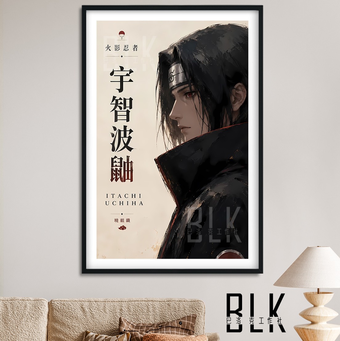 【預購】火影忍者《側顏鼬》動漫裝飾畫&冰箱貼 X 巴洛克工作室1