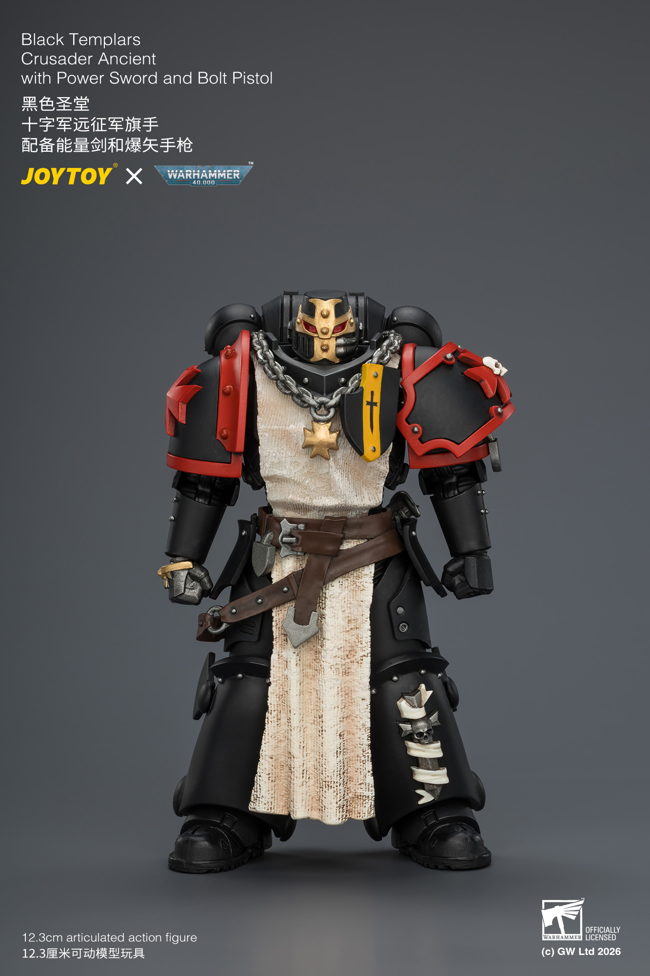 【預購】黑色聖堂 十字軍遠征軍旗手 JT04735 X JOYTOY2
