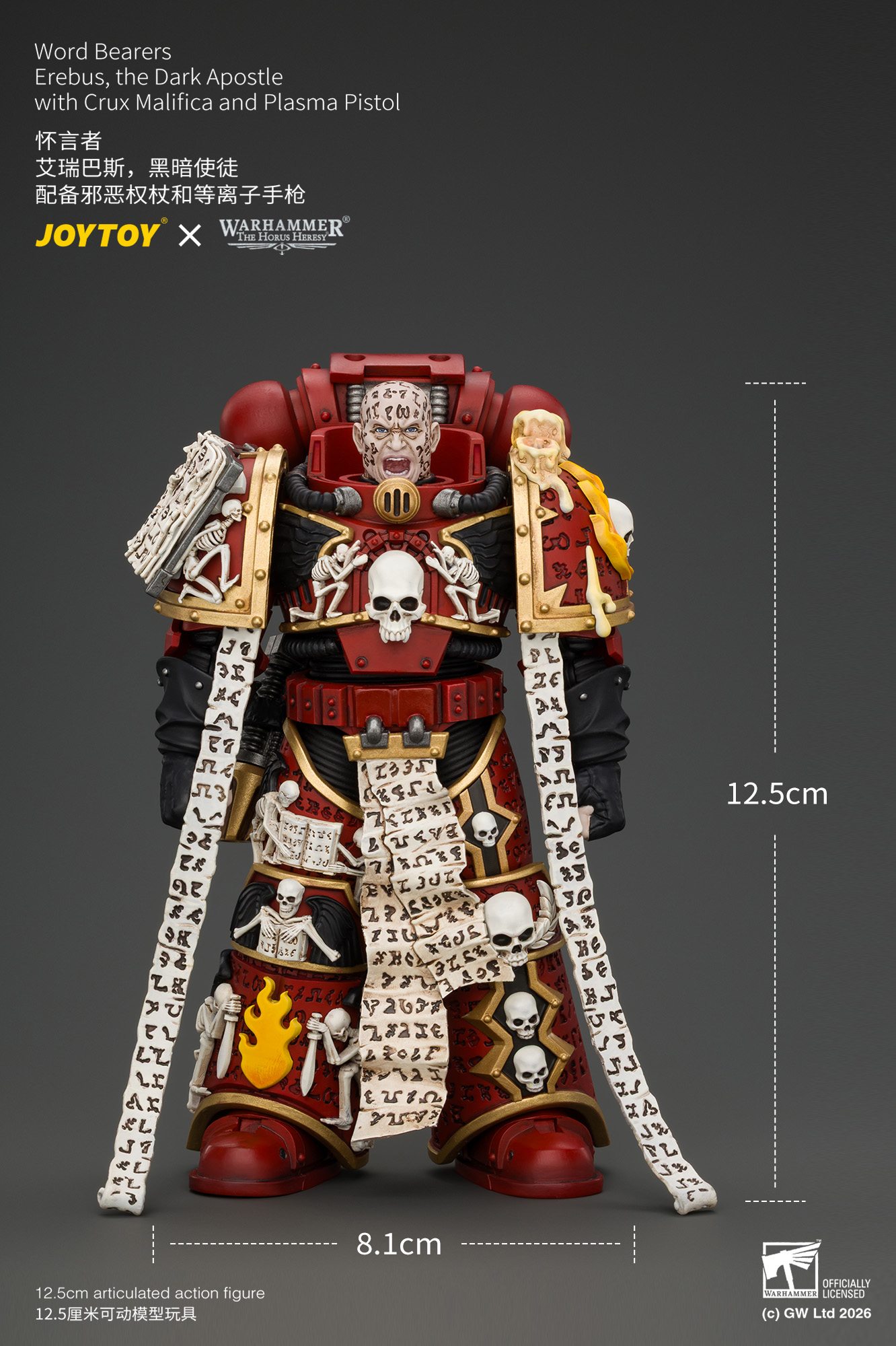 【預購】懷言者 艾瑞巴斯,黑暗使徒 JT05213 X JOYTOY2