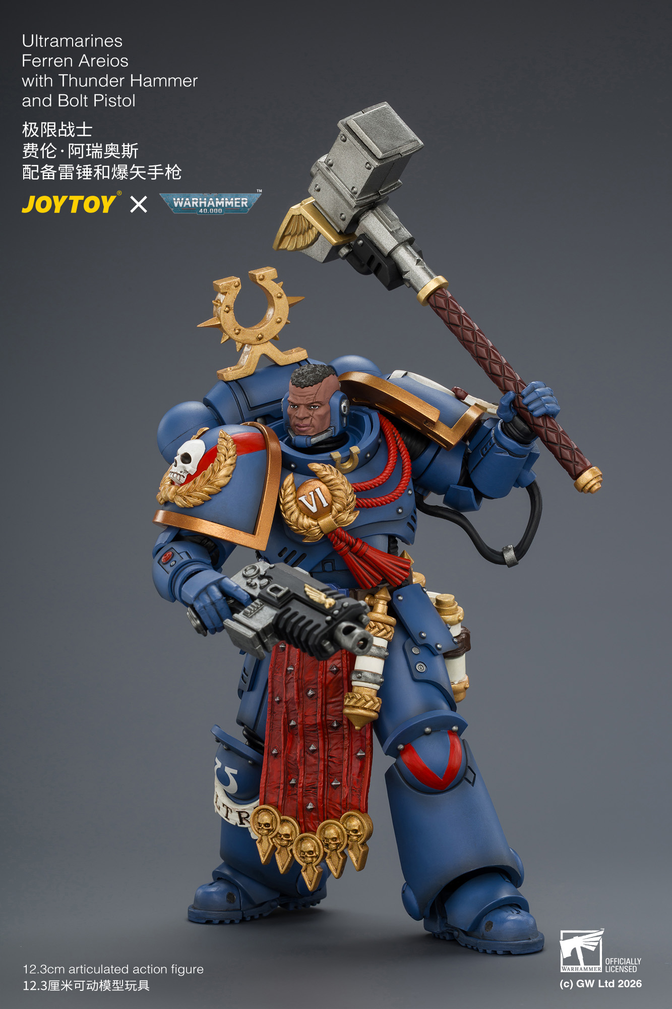 【預購】極限戰士 戰錘40k系列 JT04889 費倫·阿瑞奧斯 X JOYTOY7