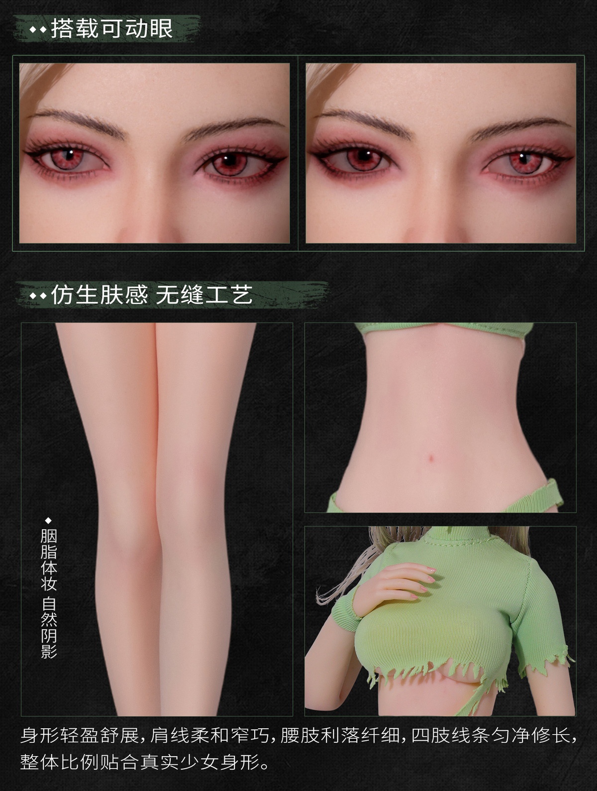 【售罄展示追加請私訊客服@toystationtw】纖秀少女型 綠色款MJ-AF01&紅色款MJ-AF02 X Mojoy模匠4