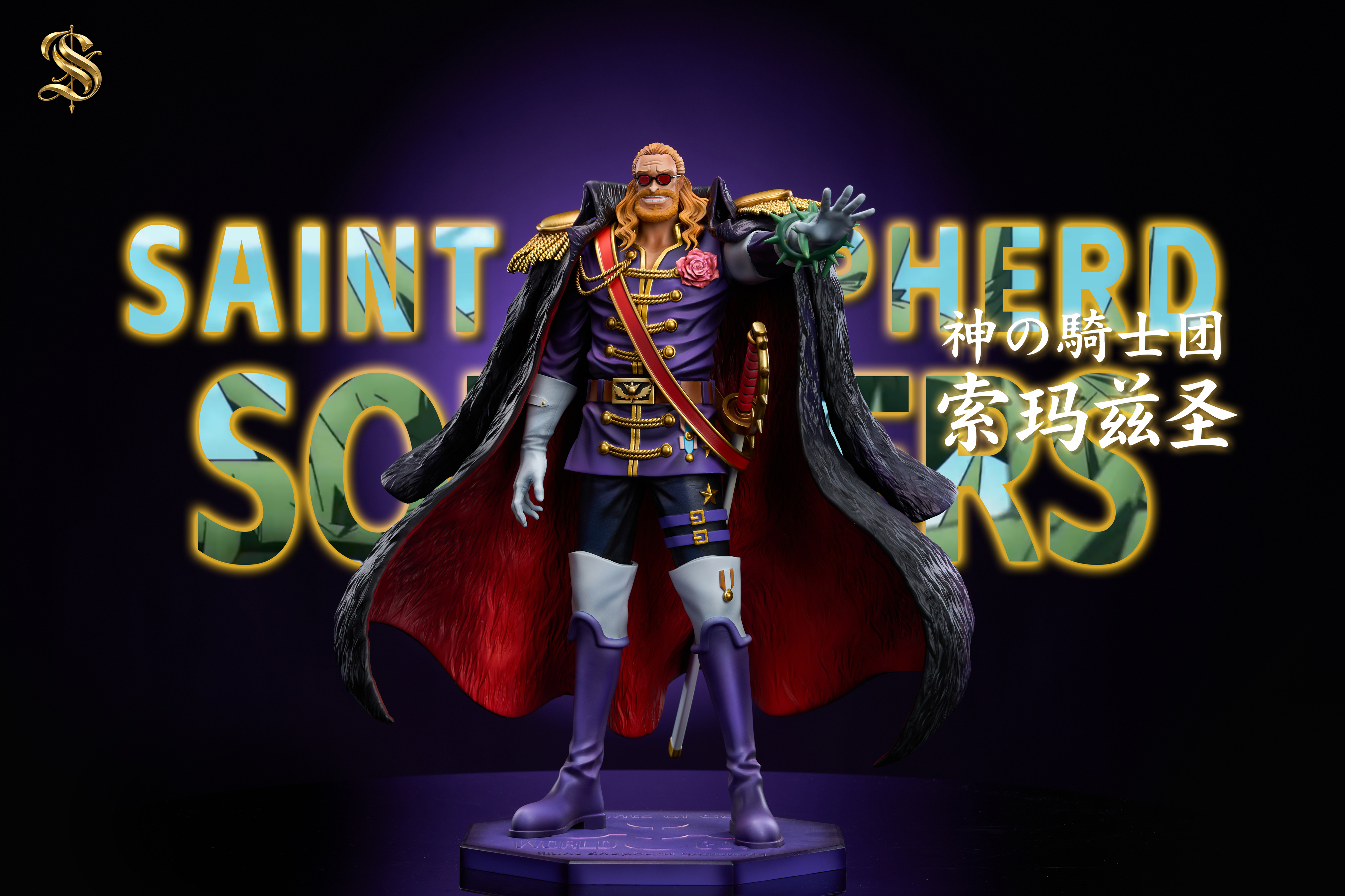 【預購】海賊王 神之騎士團第2彈-索瑪茲 X 天蠍社3