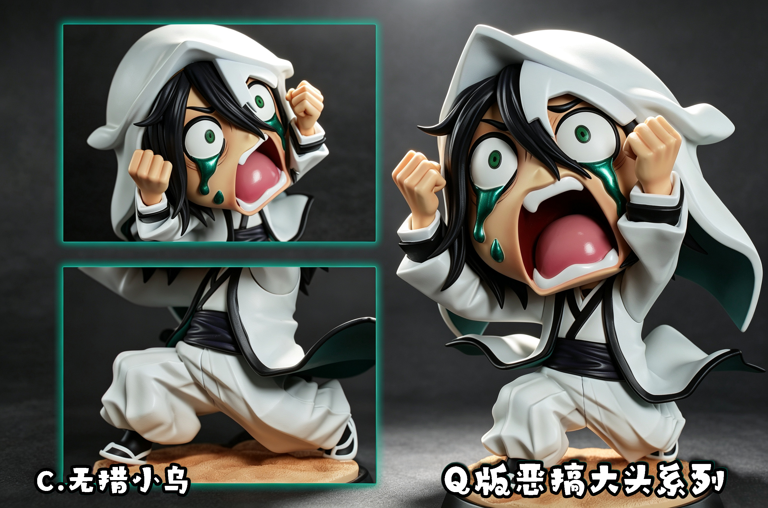【預購】死神 Q版 惡搞大頭系列 藍染+葛六+小烏 X Cheng8