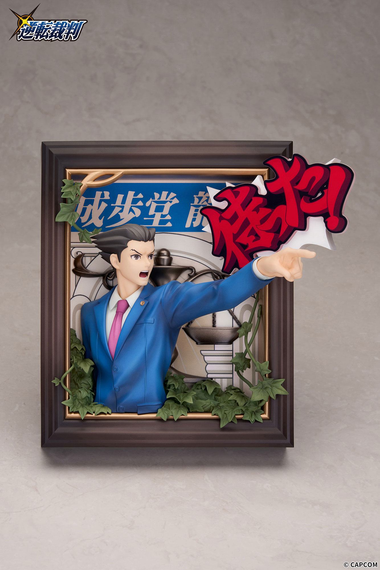 【預購】逆轉裁判 成步堂龍一&御劍憐侍 立體相框 X APEX5